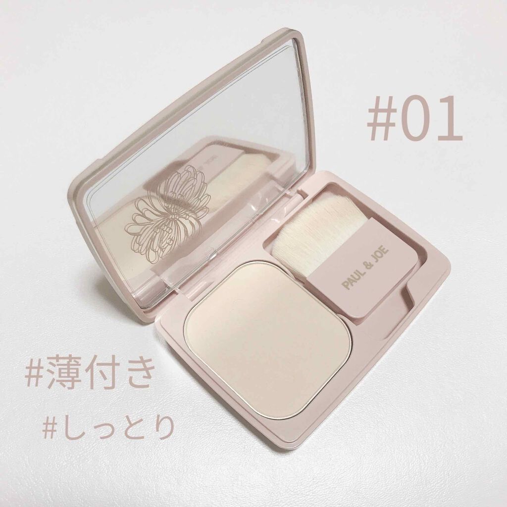 モイスチュアライジング ファンデーション プライマー S/PAUL & JOE BEAUTE/化粧下地を使ったクチコミ（1枚目）