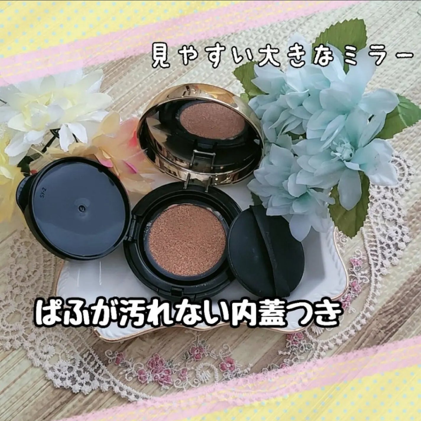 M クッション ファンデーション(プロカバー)/MISSHA/クッションファンデーションを使ったクチコミ(2枚目)