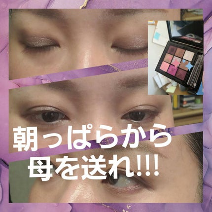 ル・ヌフ・ジバンシイ/GIVENCHY/アイシャドウパレットを使ったクチコミ(1枚目)