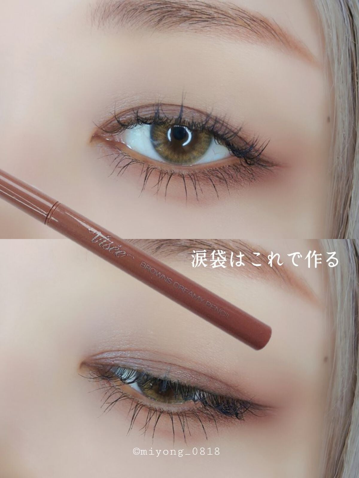 パーフェクトマルチアイズ/キャンメイク/アイシャドウパレットを使ったクチコミ(7枚目)