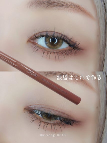 パーフェクトマルチアイズ/キャンメイク/アイシャドウパレットを使ったクチコミ(7枚目)