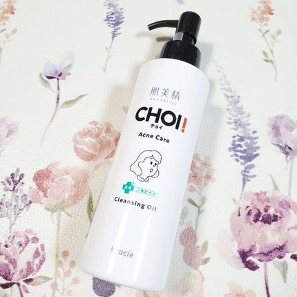 CHOIクレンジングオイル 薬用ニキビケア/肌美精/オイルクレンジングを使ったクチコミ(1枚目)
