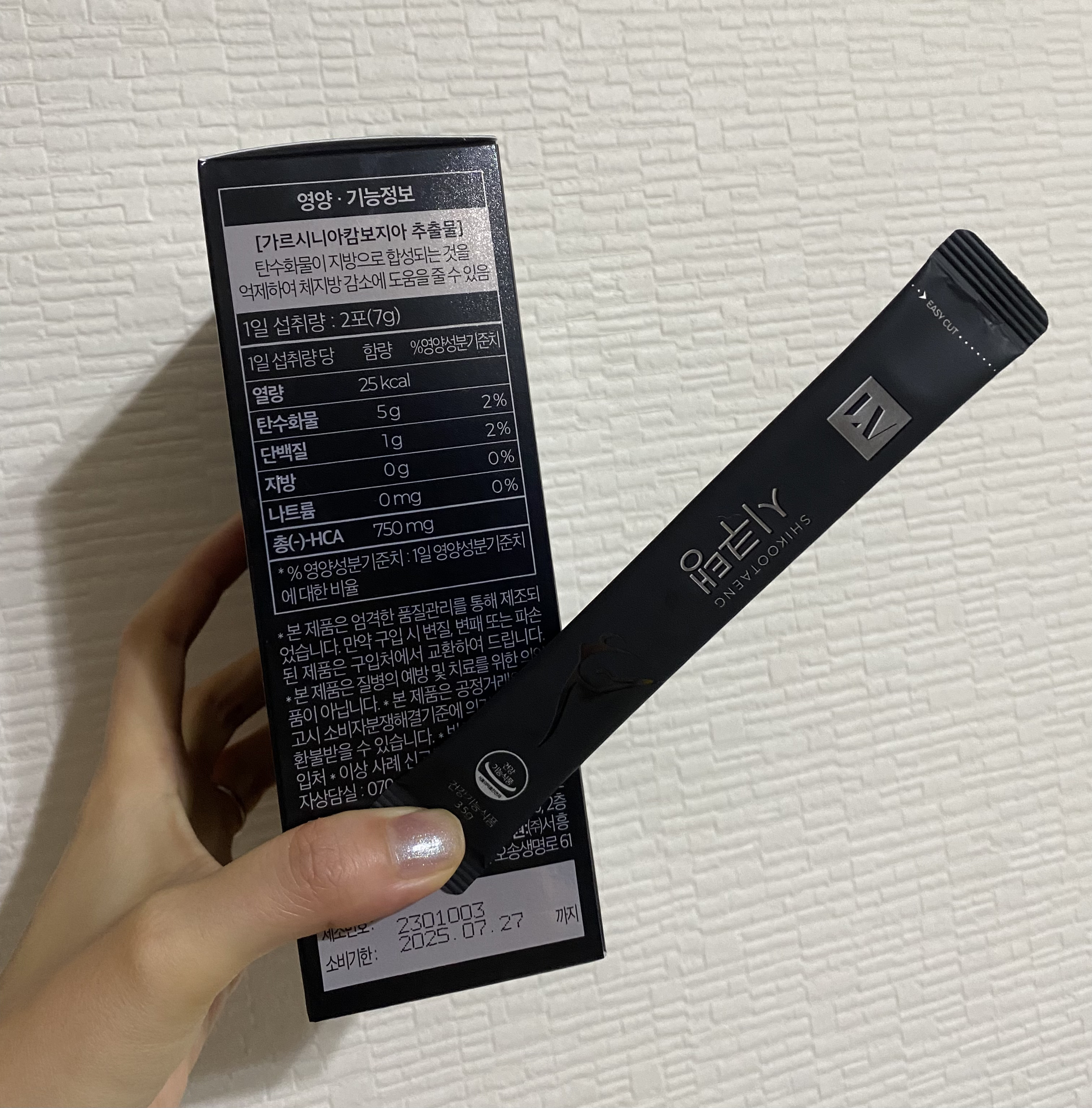 SHIKOOTAENG /LIZVIEW/ドリンクを使ったクチコミ（2枚目）