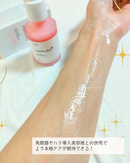 PDRNピンクコラーゲンゲルマスク/MEDICUBE/シートマスク・パックを使ったクチコミ(4枚目)