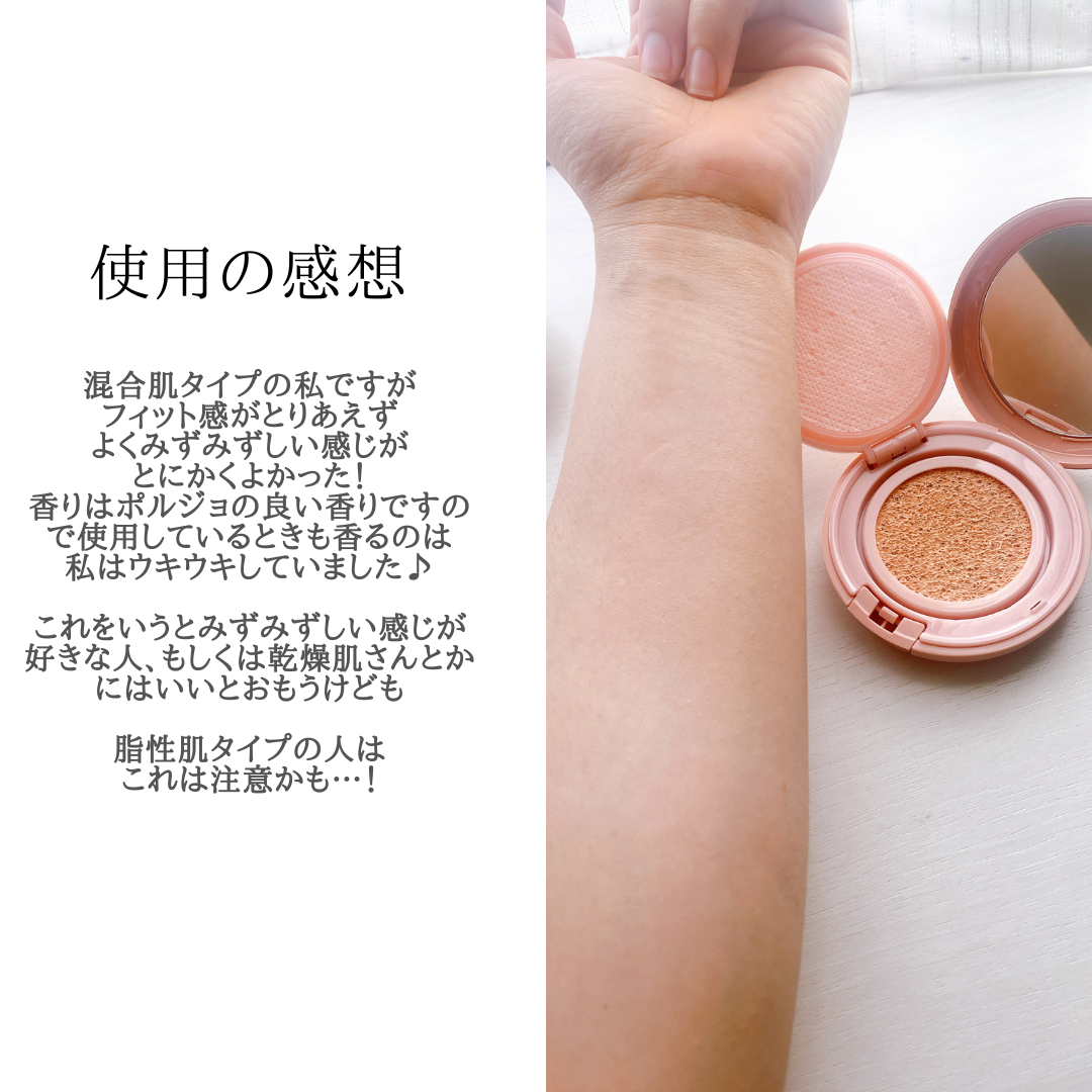 シースルー ヴェール コンパクト/PAUL & JOE BEAUTE/ファンデーションを使ったクチコミ(4枚目)