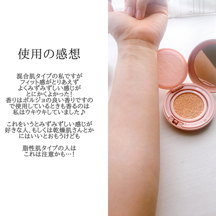 シースルー ヴェール コンパクト/PAUL & JOE BEAUTE/ファンデーションを使ったクチコミ(4枚目)