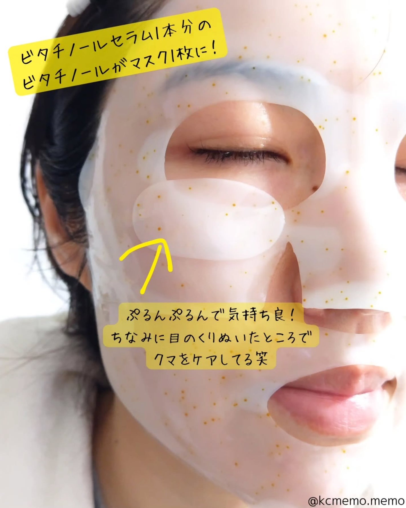 ユース ラディアンス ビタチノール セラム/primera/美容液を使ったクチコミ(9枚目)