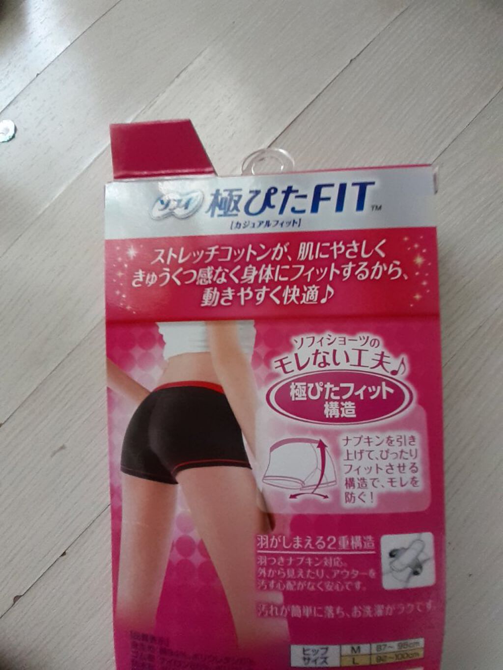 ソフィ 極ぴたフィットのクチコミ「ソフィ
極ぴたFIT
肌にやさしいストレッチコットンで、
動きやすく快適♪
フィットしてモレ安.....」（3枚目）