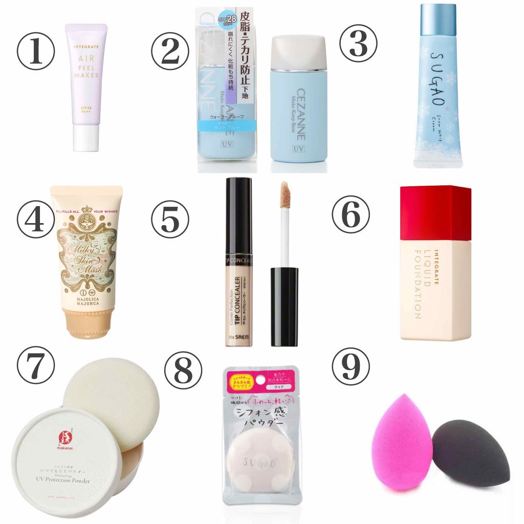 エアフィールメーカー/インテグレート/化粧下地を使ったクチコミ（2枚目）