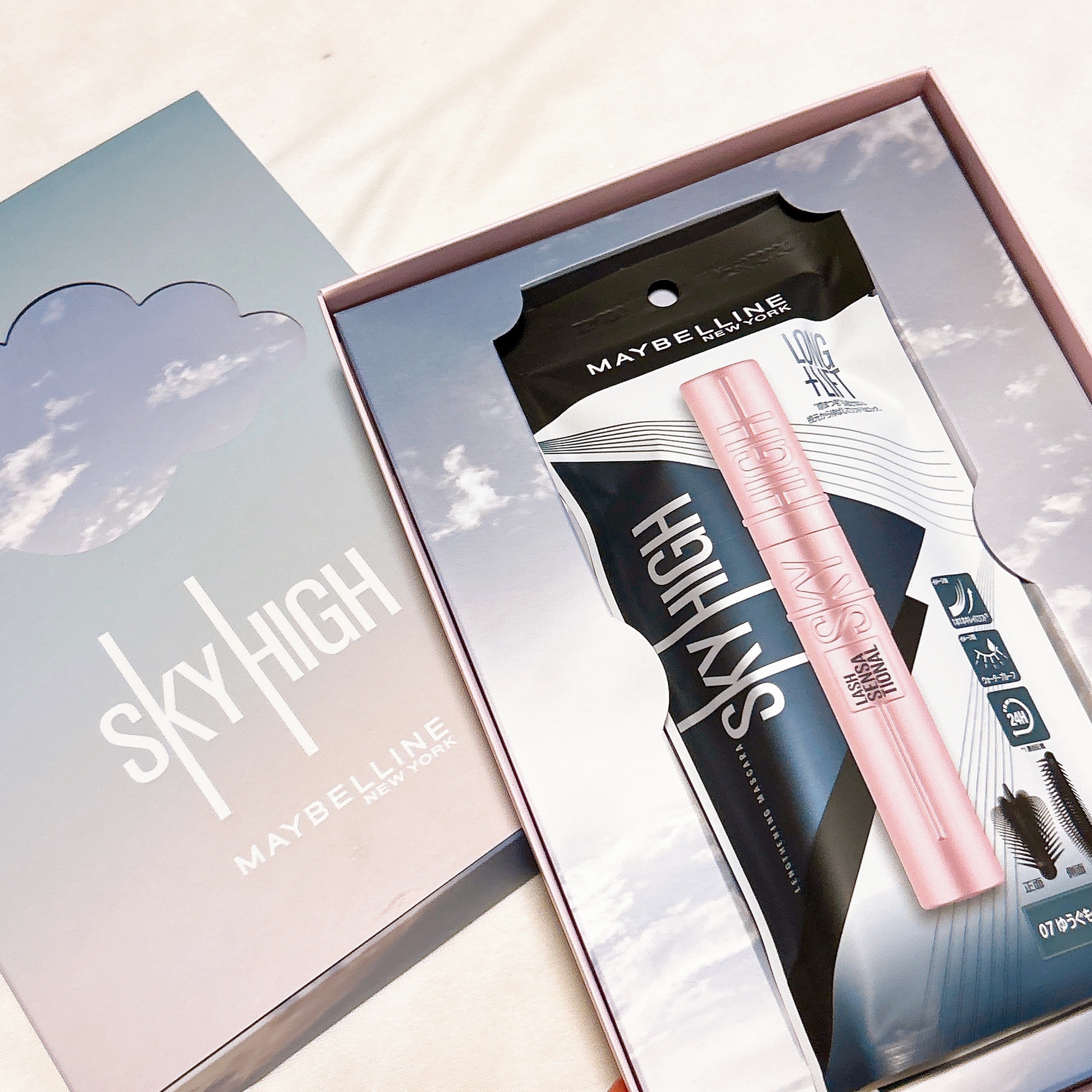 スカイハイ/MAYBELLINE NEW YORK/マスカラを使ったクチコミ（2枚目）