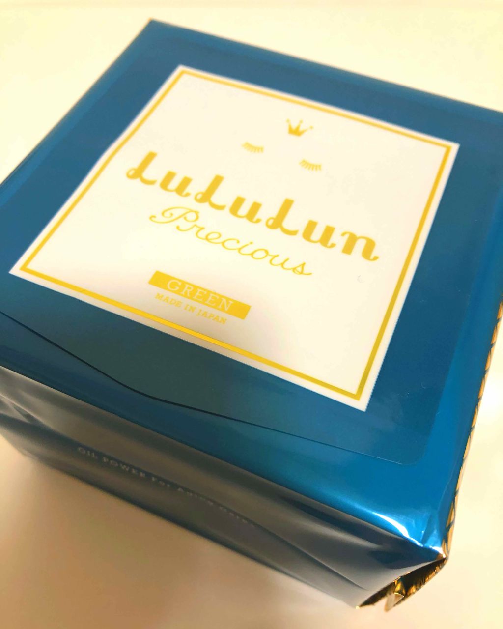 ルルルンプレシャス GREEN(Glow Up)/ルルルン/シートマスク・パックを使ったクチコミ(1枚目)