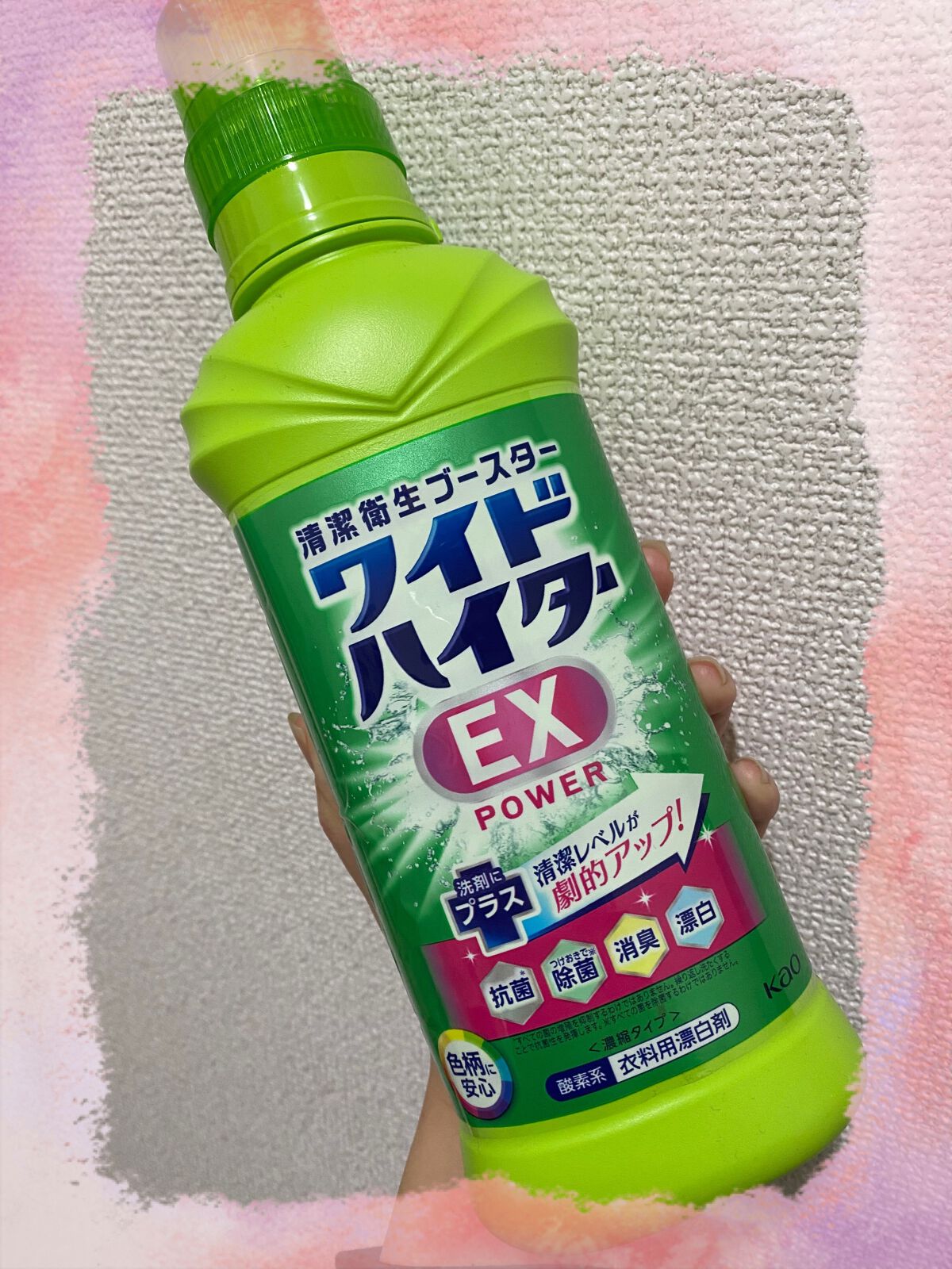 ワイドハイター EXパワー/ワイドハイター/その他ランドリー用品を使ったクチコミ（1枚目）