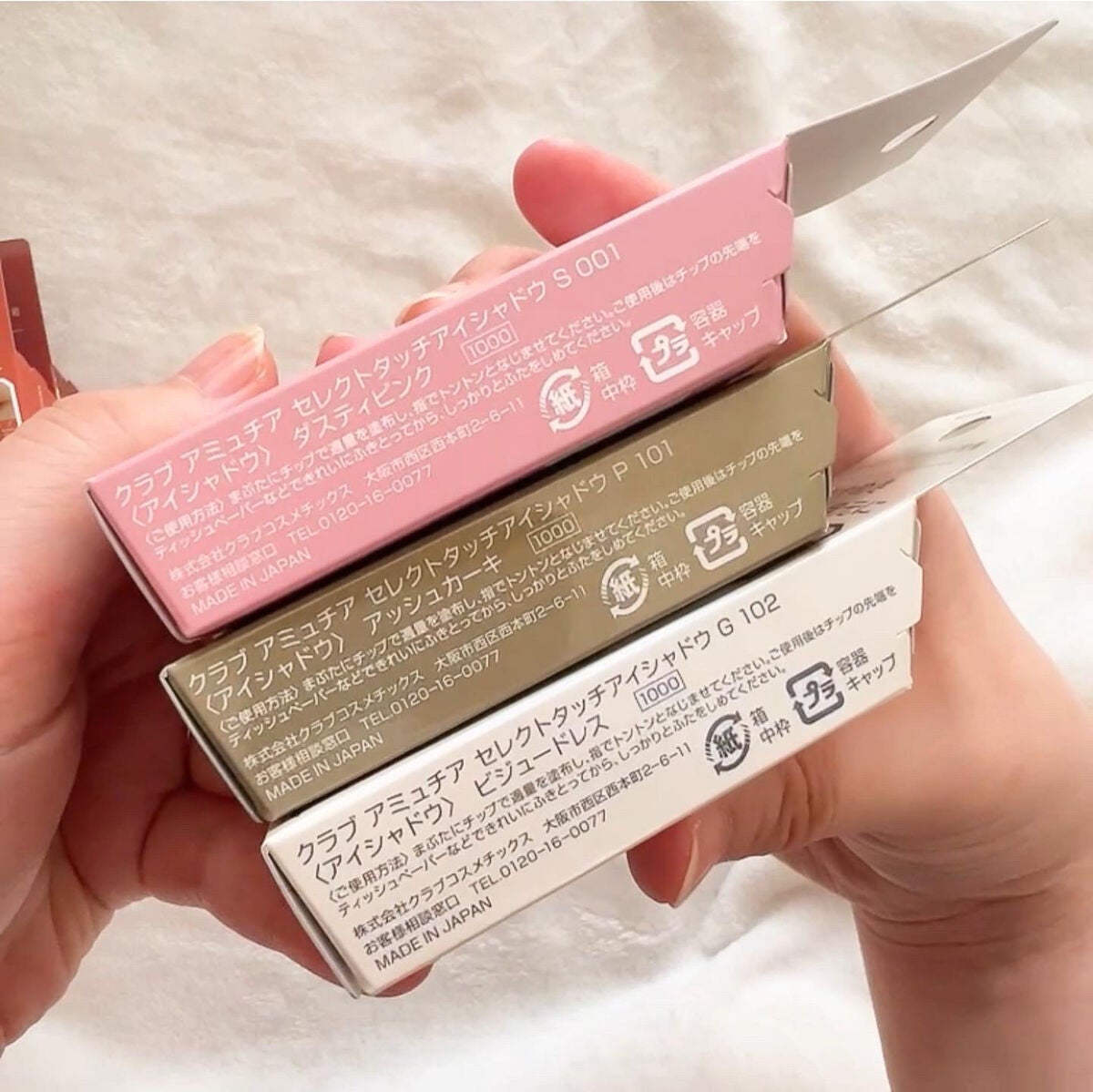 アミュチア セレクトタッチアイシャドウ/クラブ/リキッドアイシャドウを使ったクチコミ(3枚目)