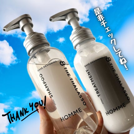 エイトザタラソ オム ベースデザイニング シャンプー/ヘアトリートメント/エイトザタラソ/市販シャンプーを使ったクチコミ(7枚目)