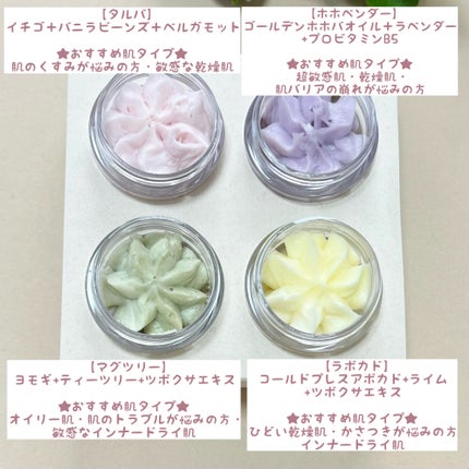 ホイップドヴィーガンパッククレンザーディスカバリーキット/WHIPPED/スキンケアキットを使ったクチコミ(3枚目)