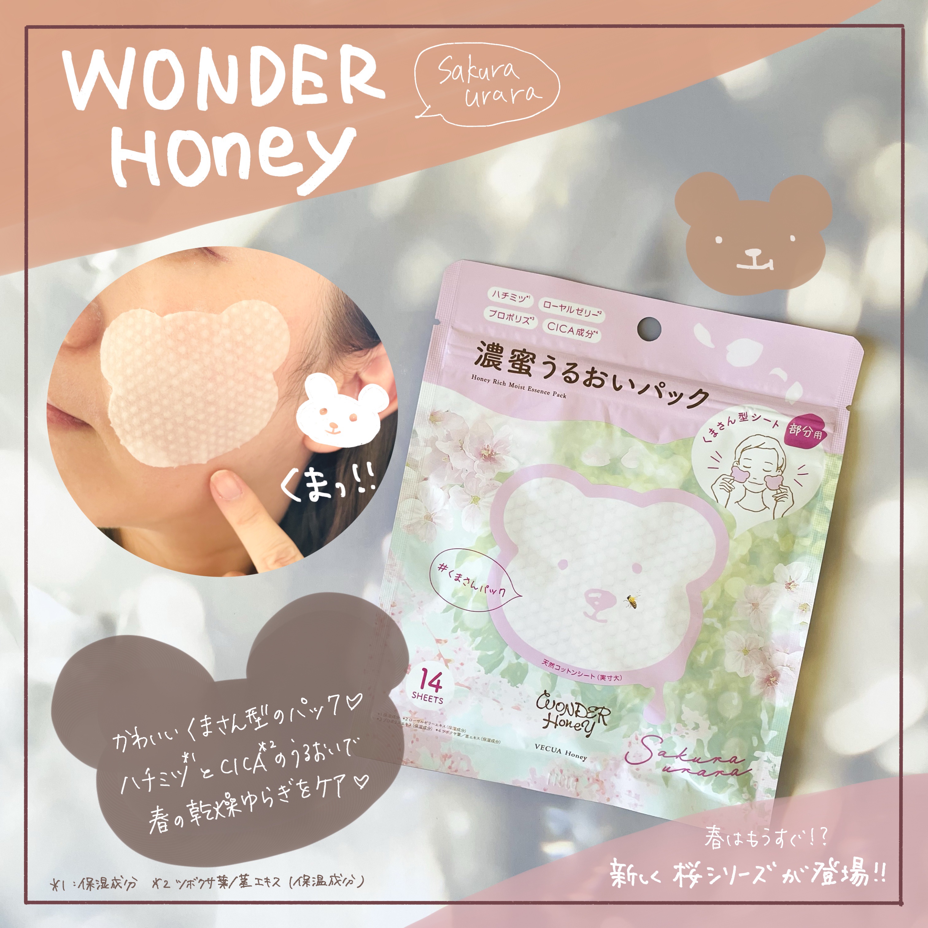 うるるちゃん 一閑張りバッグ 赤い実と桜花びら2つ うるる