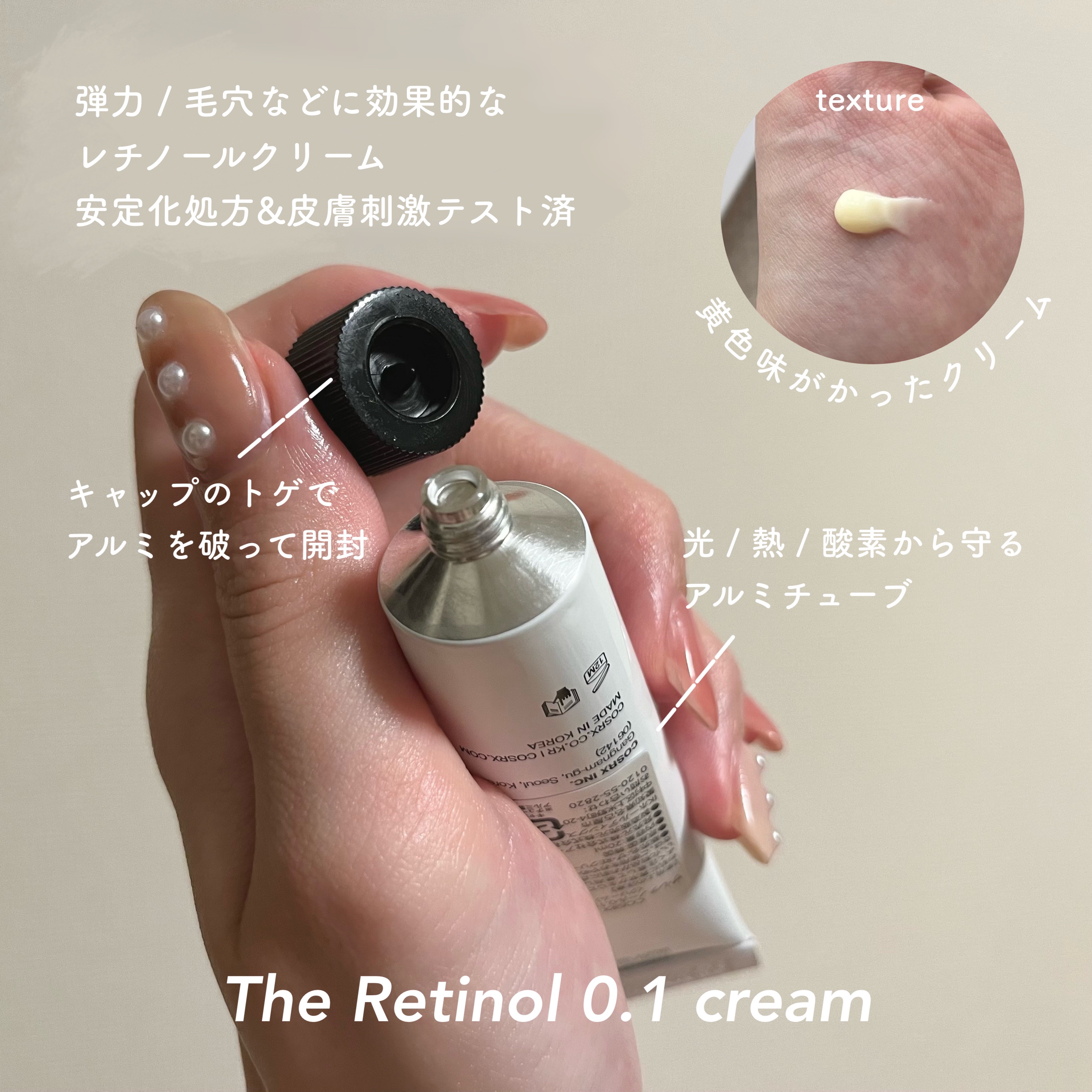 RXザ・ビタミンC23セラム/COSRX/美容液を使ったクチコミ（3枚目）