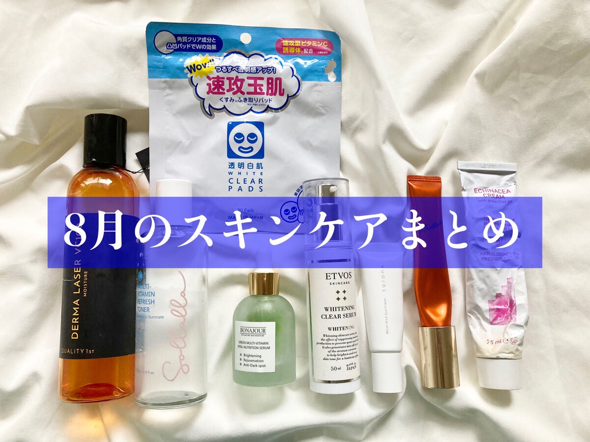 インテンシブ エキナセアクリーム/ARGITAL/フェイスクリームを使ったクチコミ(1枚目)