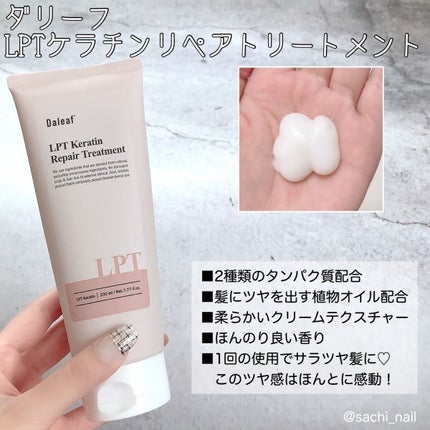 ウォータフルトーンアップサンクリーム/ダルバ/日焼け止めクリームを使ったクチコミ(8枚目)