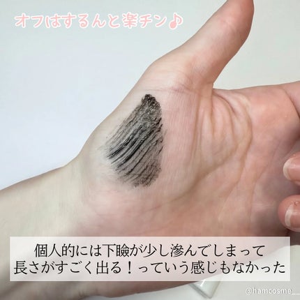 ハイパーリフトマスカラ/D-UP/マスカラを使ったクチコミ(5枚目)