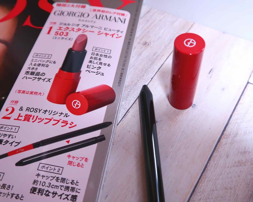 &ROSY 2018年12月号/&ROSY/雑誌を使ったクチコミ(3枚目)