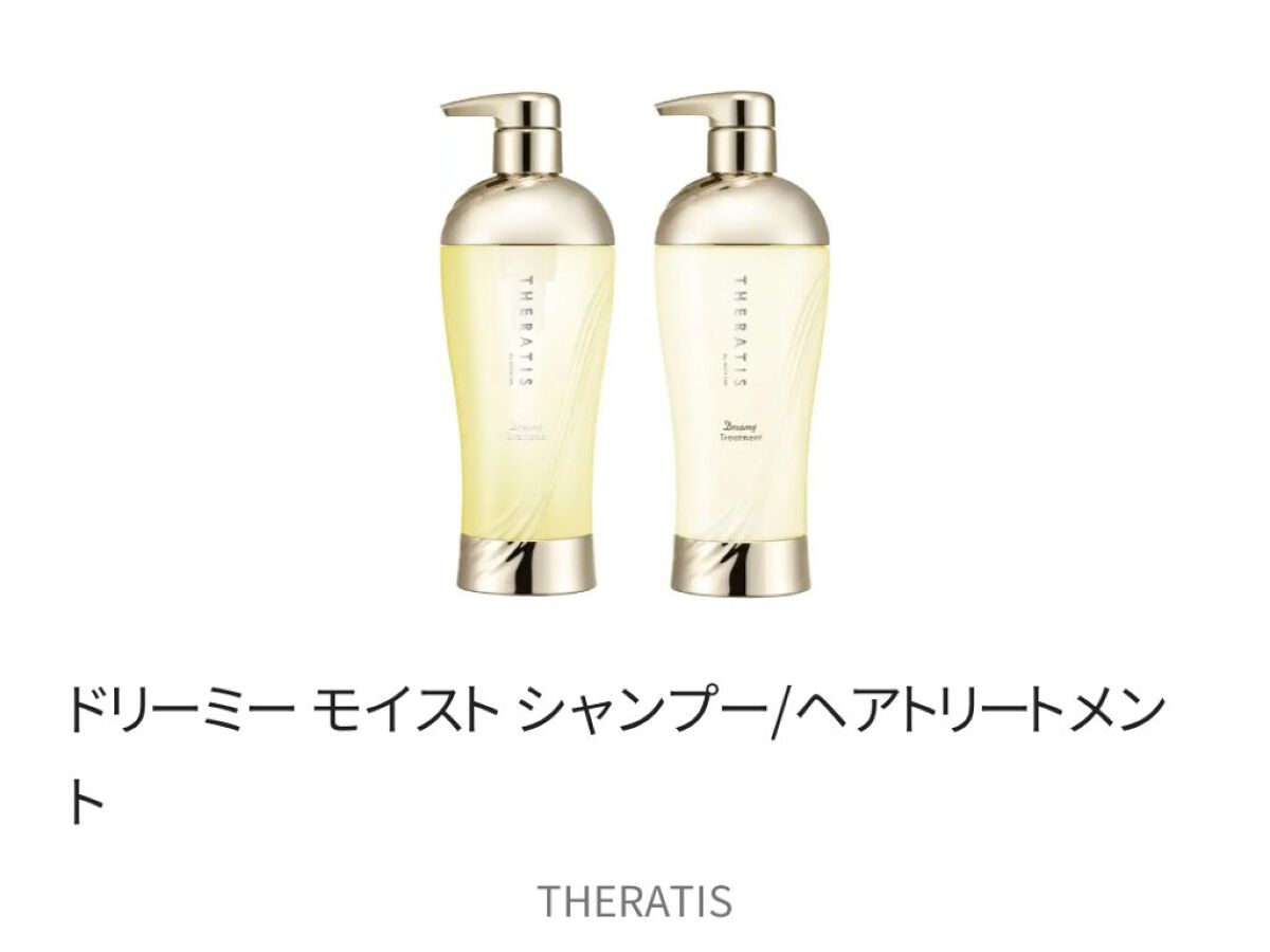 ドリーミー モイスト シャンプー/ヘアトリートメント シャンプー435ml/THERATIS/市販シャンプーを使ったクチコミ（1枚目）