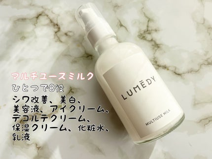 アロマティックセラムオイル インナーバランシングブレンド/LUMEDY/フェイスオイルを使ったクチコミ(4枚目)