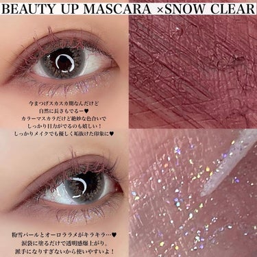 マルチグリッター/PHOEBE BEAUTY UP/リキッドアイシャドウを使ったクチコミ（2枚目）