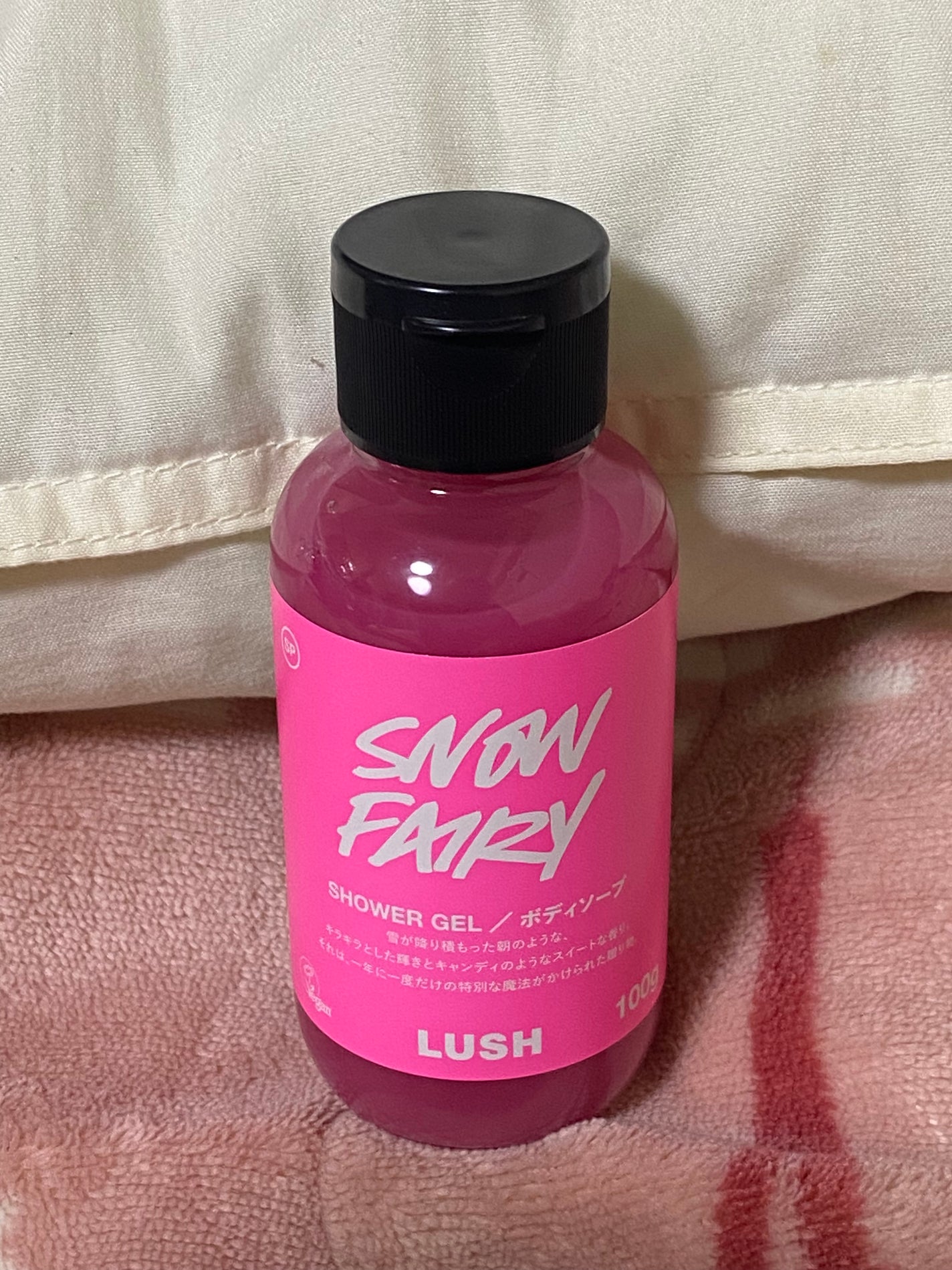 みつばちマーチ/ラッシュ/ボディ石鹸を使ったクチコミ(1枚目)