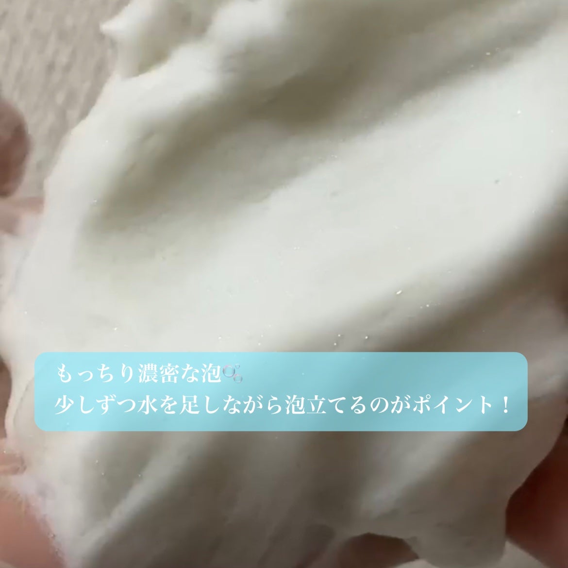 ワフードメイド 宇治抹茶酵素洗顔/pdc/洗顔パウダーを使ったクチコミ(3枚目)