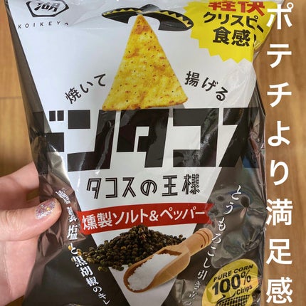 ドンタコス/湖池屋/食品を使ったクチコミ(1枚目)