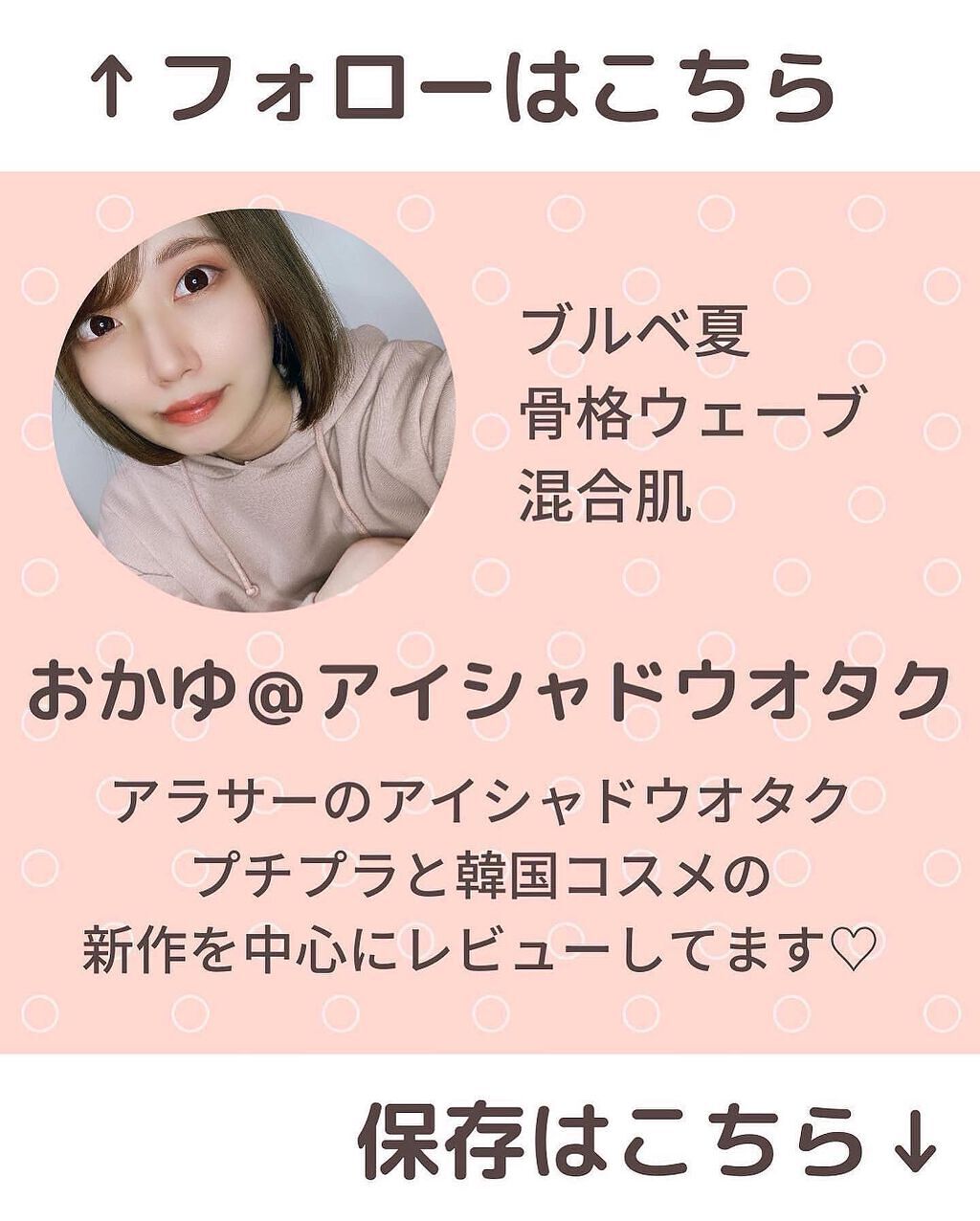 クイックラッシュカーラー/キャンメイク/マスカラ下地を使ったクチコミ(10枚目)