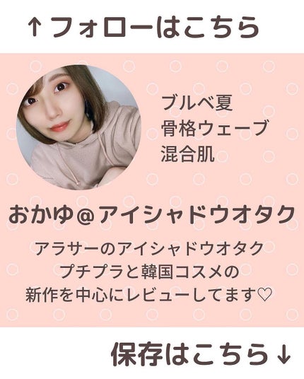 クイックラッシュカーラー/キャンメイク/マスカラ下地を使ったクチコミ(10枚目)