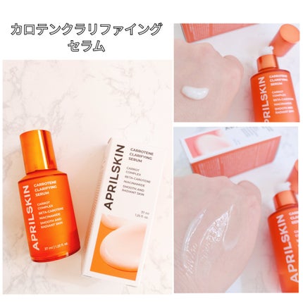 リアルカレンデュラピールオフパック/APRILSKIN/ピーリングを使ったクチコミ(4枚目)