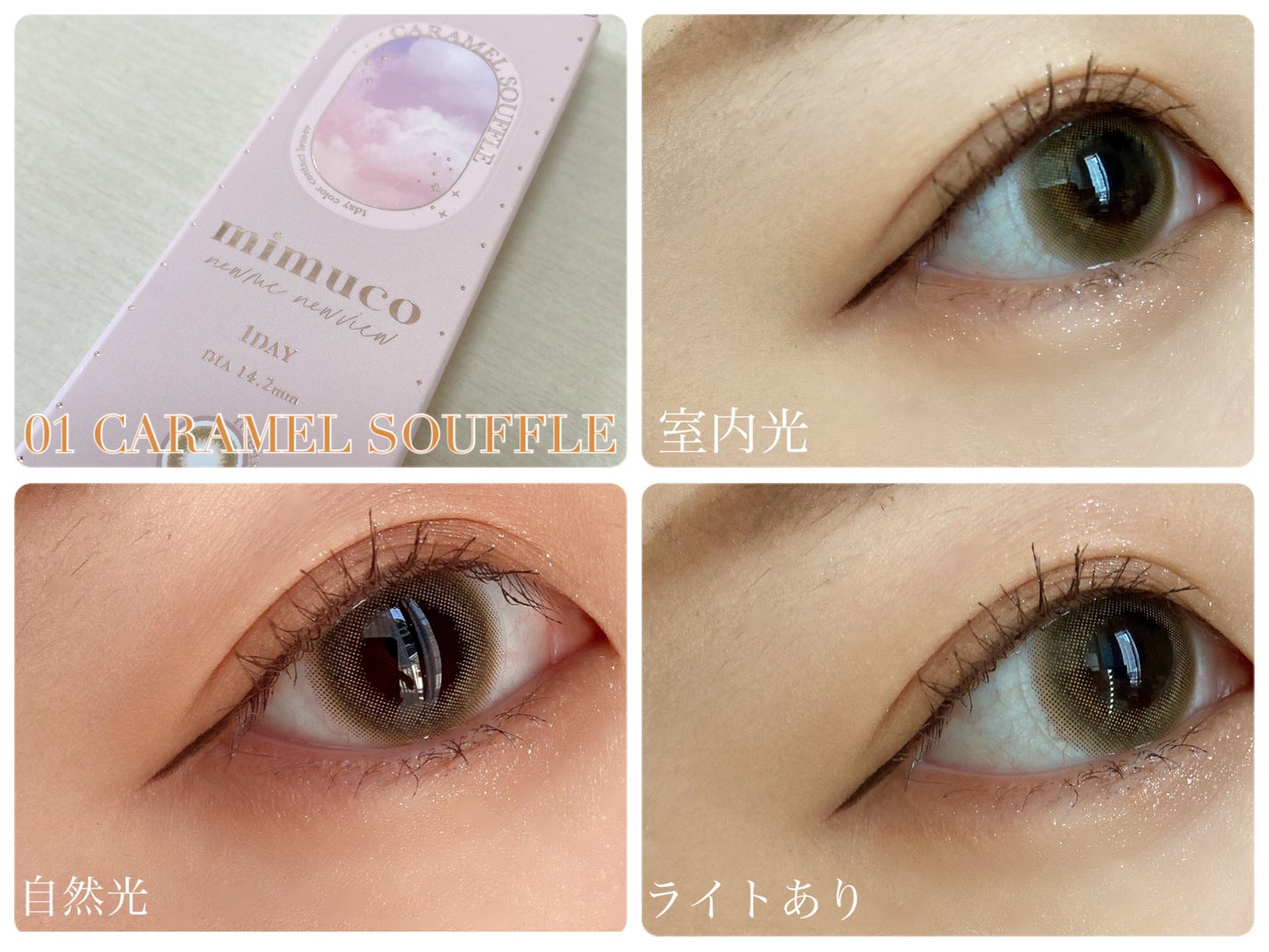 mimuco 1day/mimuco/ワンデー(1DAY)カラコンを使ったクチコミ(2枚目)
