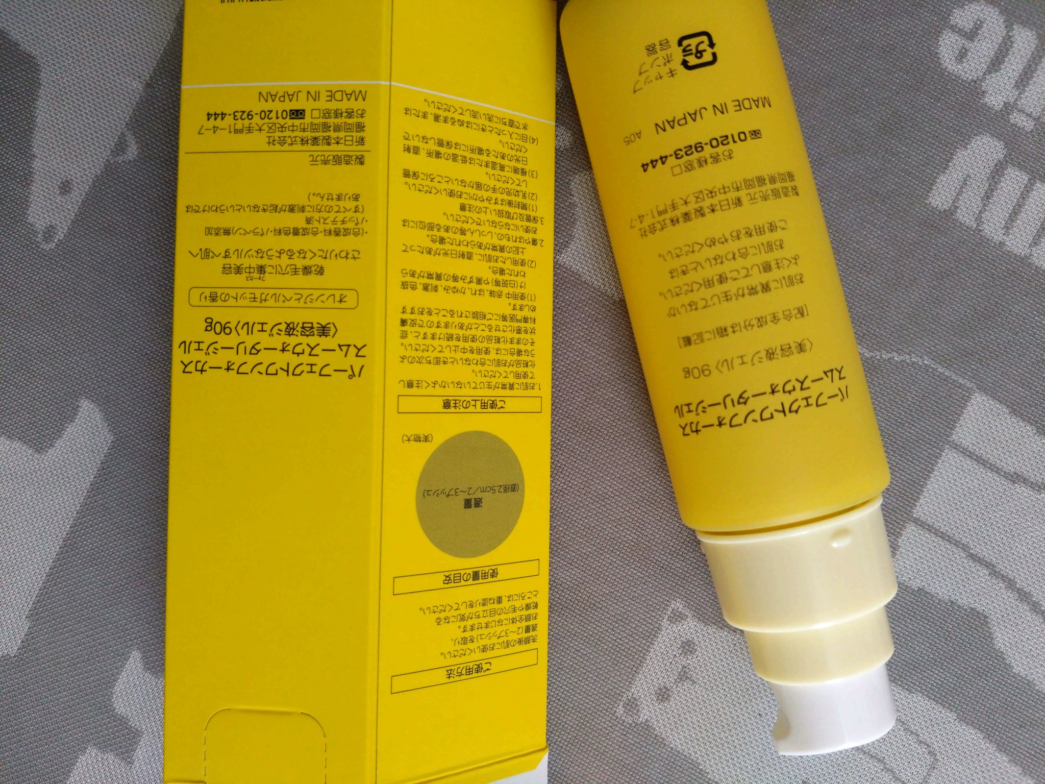 ブルーム ボックス/BLOOMBOX/その他を使ったクチコミ（3枚目）