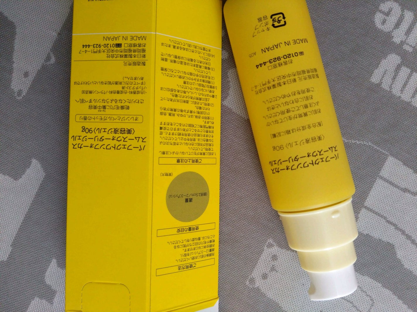 ブルーム ボックス/BLOOMBOX/その他を使ったクチコミ(3枚目)