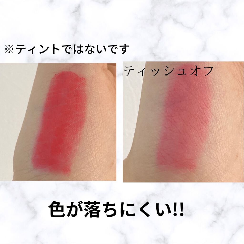 モアート ベルベットリップスティック/MOART/口紅を使ったクチコミ(4枚目)