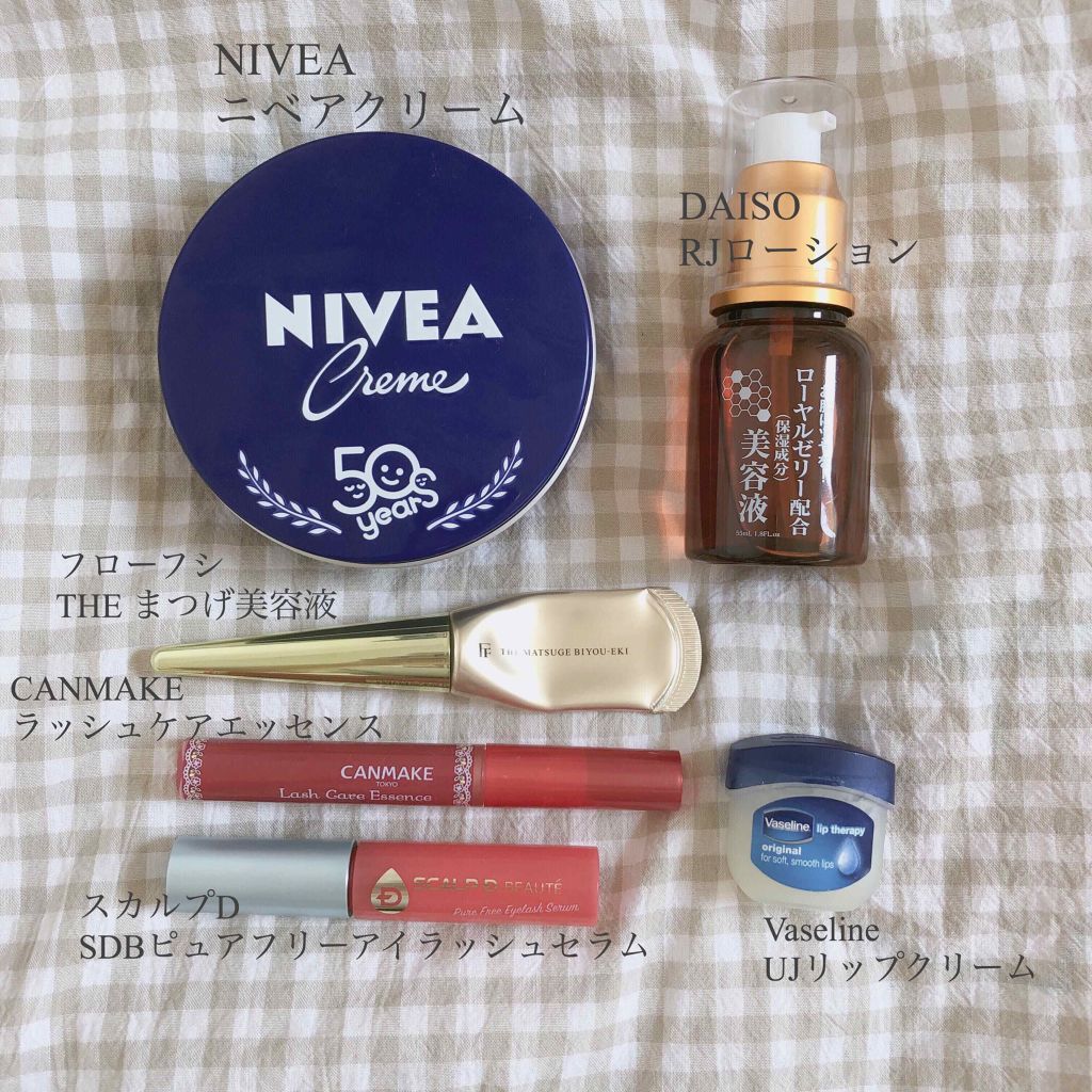 ラッシュケアエッセンス/キャンメイク/まつげ美容液を使ったクチコミ(2枚目)