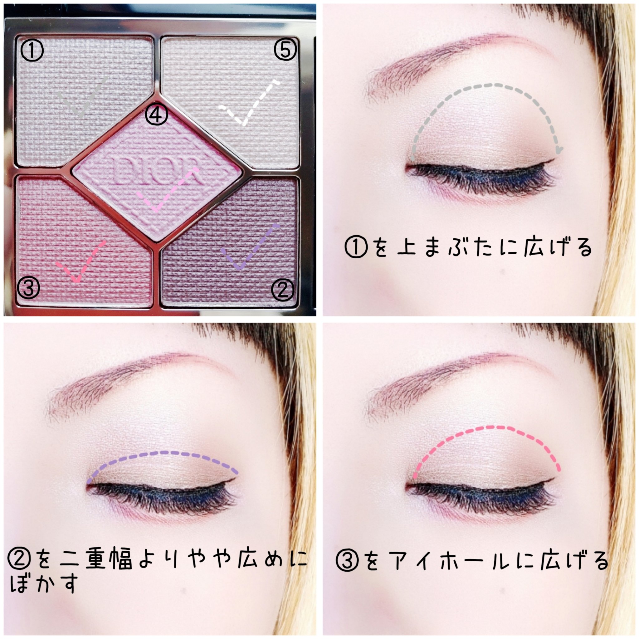 【旧】ディオールショウ サンク クルール （スプリング コレクション 2024 限定品） 123 ピンク オーガンザ/Dior/アイシャドウを使ったクチコミ（2枚目）