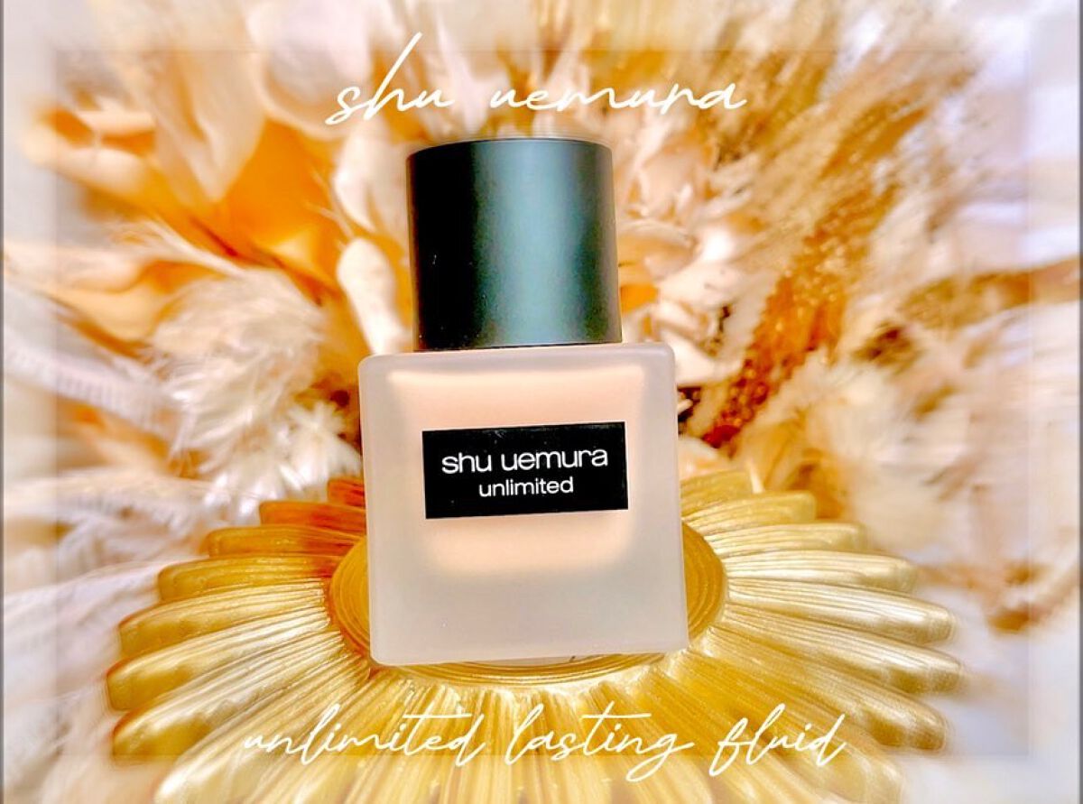 （旧）アンリミテッド ラスティング フルイド/shu uemura/リキッドファンデーションを使ったクチコミ（1枚目）