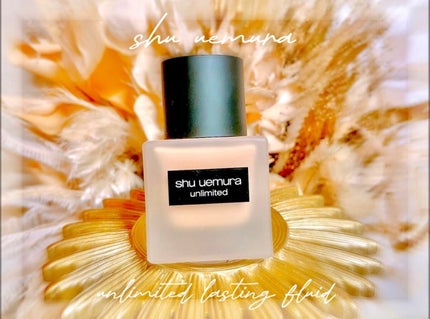 (旧)アンリミテッド ラスティング フルイド/shu uemura/リキッドファンデーションを使ったクチコミ(1枚目)