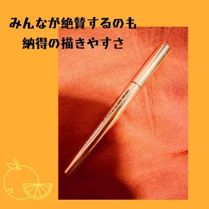 リキッドアイライナーR4/ラブ・ライナー/リキッドアイライナーを使ったクチコミ(1枚目)