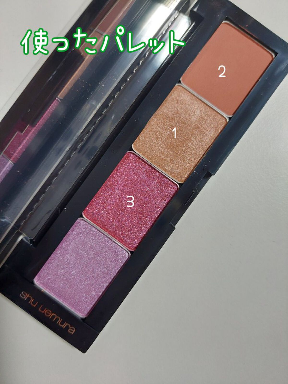 モテマスカラ TECHNICAL 2/UZU BY FLOWFUSHI/マスカラ下地を使ったクチコミ（2枚目）