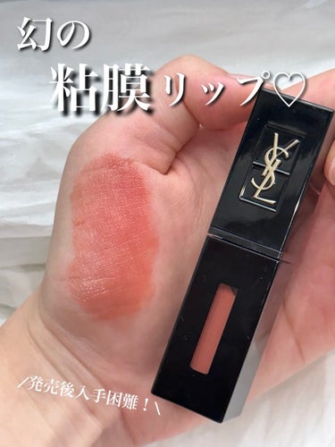 ルージュ ピュールクチュール ヴェルニ ヴィニルクリーム No.610 ヌード チャンピオン/YVES SAINT LAURENT BEAUTE/口紅を使ったクチコミ（1枚目）