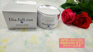 ティンカーベル0908フォロバ100 on LIPS 「「濃厚なクリームが、乾燥こじわに潤いとハリを与えます！」アイル..」（1枚目）