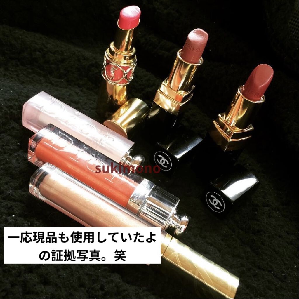 【旧】ディオール アディクト リップ マキシマイザー/Dior/リップグロスを使ったクチコミ（2枚目）
