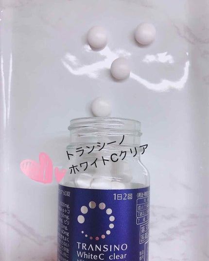 ホワイトCクリア(医薬品)/トランシーノ/その他を使ったクチコミ(1枚目)