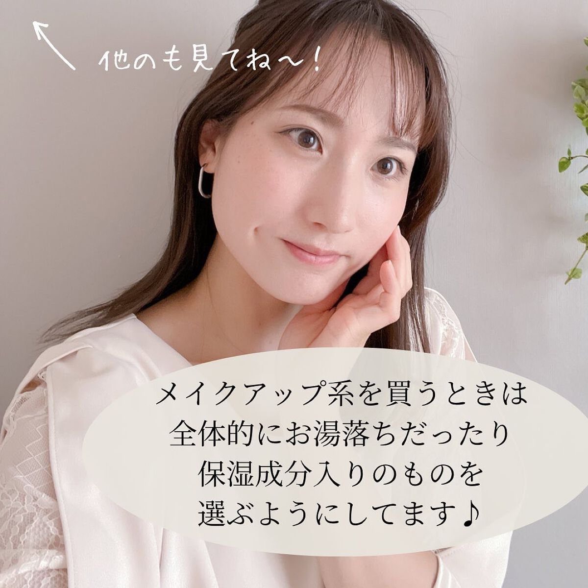 シルキィモイスチュア ファンデーション N/ACSEINE/パウダーファンデーションを使ったクチコミ(9枚目)