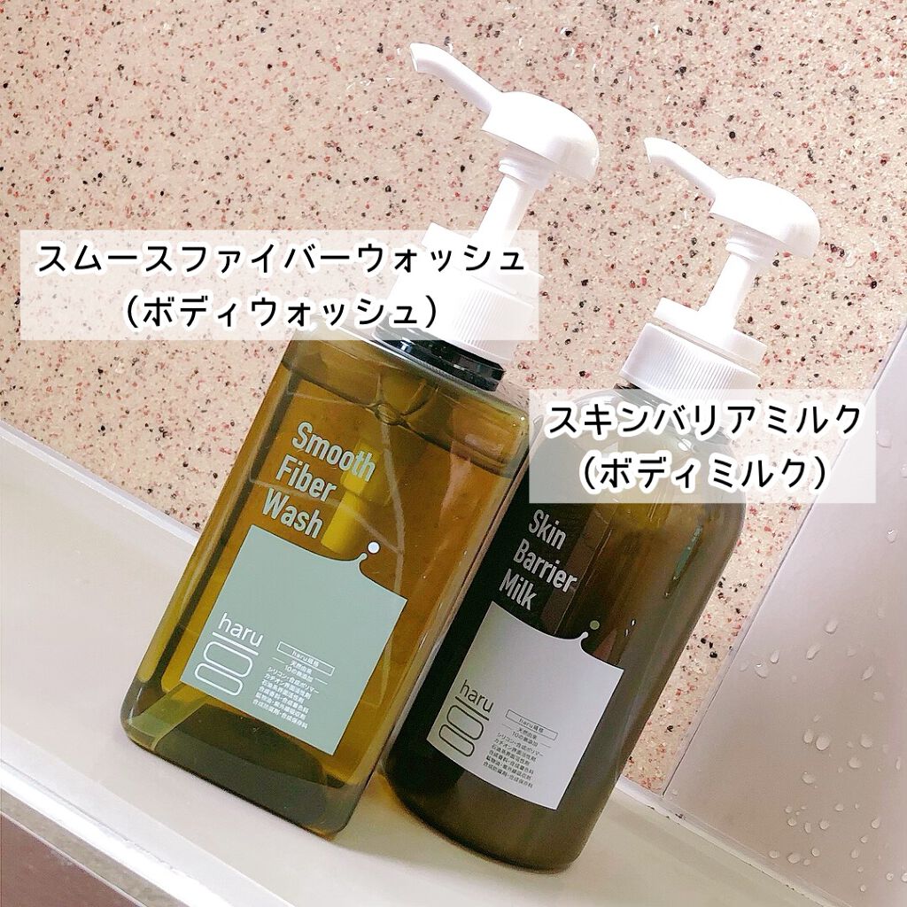 スムースファイバーウォッシュ/haru/ボディソープを使ったクチコミ(2枚目)